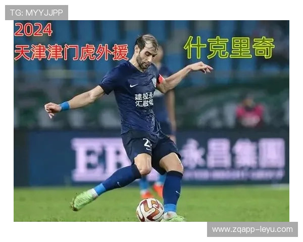 津门虎官宣4名外援+1名教练加盟！贝里奇、安杜哈尔领衔，新赛季阵容全面升级